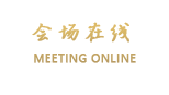 上海兰笋山庄（佘山兰笋山庄）